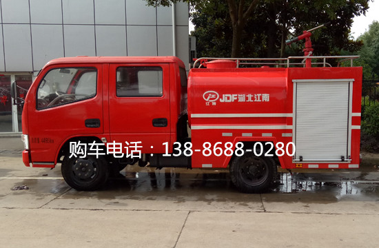 东风双排微型消防车