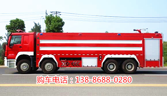 HOWO国五25吨消防车