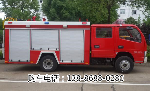 国五2吨消防车