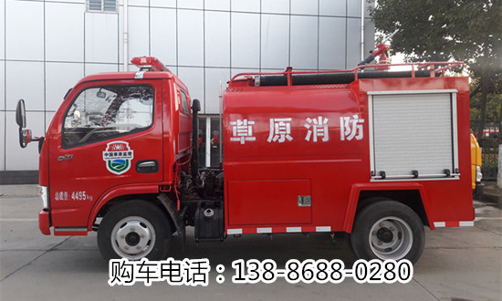 东风微型消防车