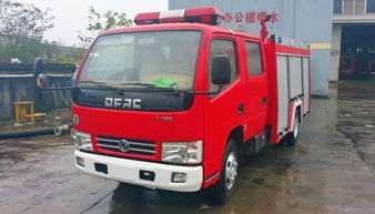 微型消防站的利器 东风小霸王微型消防车图鉴与功能解析